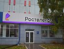 Внимание к словам: «Ростелеком» добавил новые функции в сервис аналитики речи