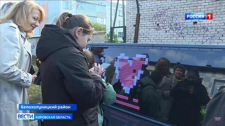 Главная картинка новости: На ней можно рисовать и играть: в Кировской области появилась первая "умная" скамейка