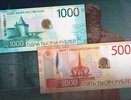 В Банке России показали, как будут выглядеть новые купюры 1 000 и 5 000 рублей