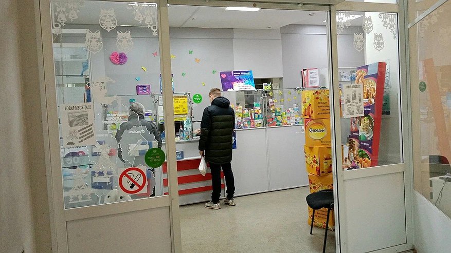 Главная картинка новости: Сеть "Аптека от склада" начала закрываться в регионах России