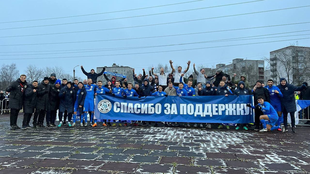 Главная картинка новости: "Несомненный успех": ФК "Динамо Киров" завершил свой первый после возвращения сезон на пятом месте