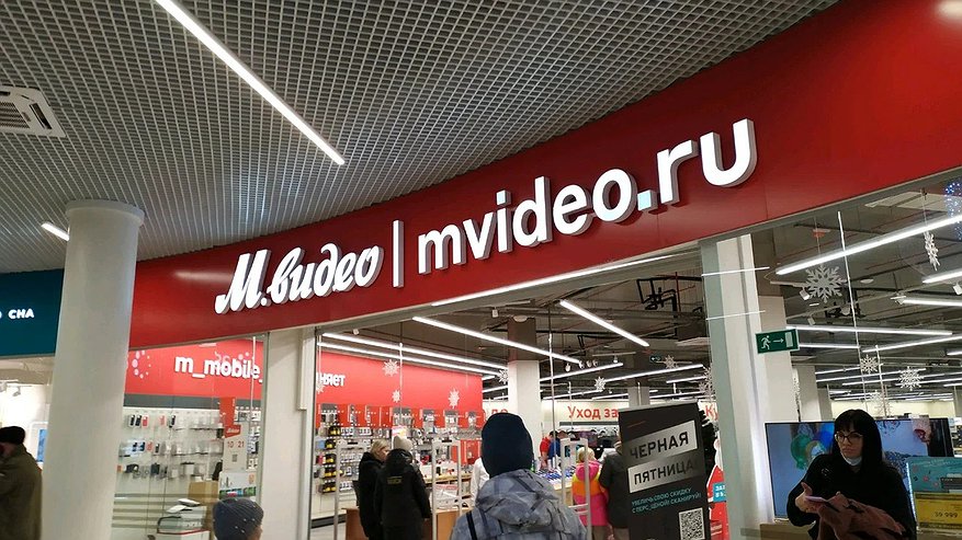 В России открываются объединенные магазины "М.Видео" и "Эльдорадо"