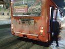 В Кирове загорелся автобус с пассажирами внутри