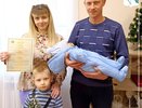 Иветта и Елизар: в Минюсте рассказали, какими необычными именами называли своих детей кировчане