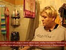 В Кирове семья участника СВО живет без воды больше месяца