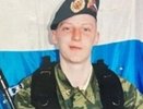 В зоне СВО погиб сапер штурмовой роты из Кировской области