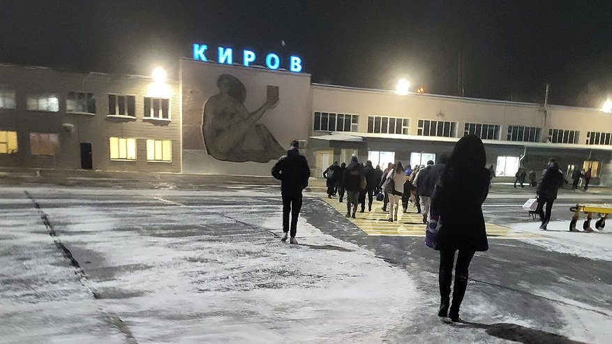 Главная картинка новости: Власти Кировской области хотят завершить ремонт аэропорта в 2024 году