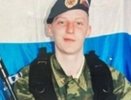 От ран, полученных на СВО, погиб сапер из Афанасьевского района