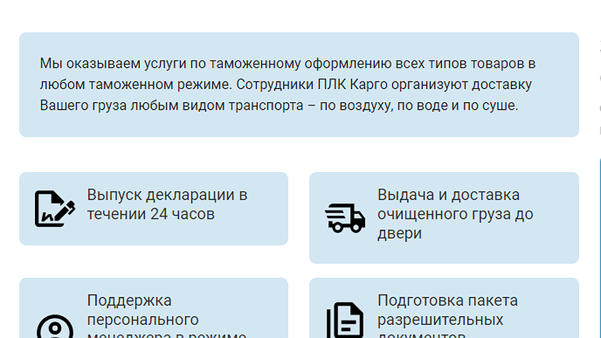 Главная картинка новости: Что такое таможенное оформление?