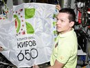 На борт Международной космической станции доставили флаг 650-летия Кирова