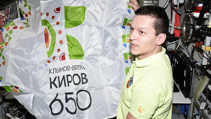 На борт Международной космической станции доставили флаг 650-летия Кирова