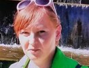 Ушла из дома и не вернулась: 14 января в Кировской области без вести пропала 32-летняя женщина