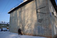 В ГЖИ заявили, что в доме в Нововятске, где трещина идет от основания до чердака, нет угрозы разрушения