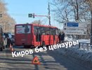 Из-за ДТП с автобусом в районе старого моста образовалась большая пробка