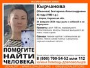 В Кирове женщина ушла гулять c собакой и не вернулась
