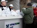 «Уралхим» провел традиционную акцию «Добрый урожай»