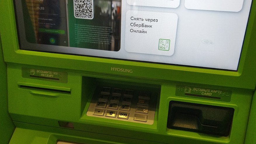 Новости от Сбербанка для тех, кто оставляет денежные средства на карточке банка