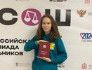 Школьница из Кирова стала призером Всероссийской олимпиады по праву