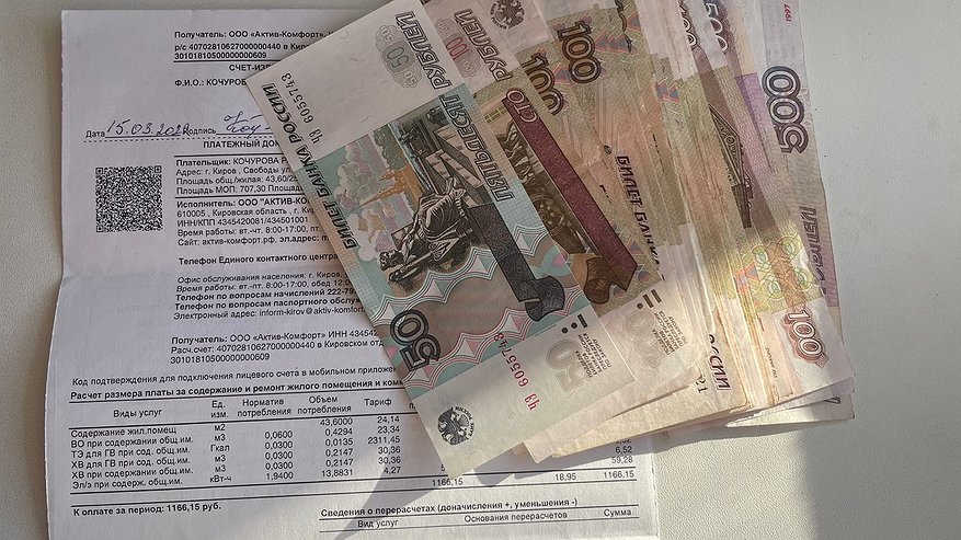 Россияне не увидят в своих почтовых ящиках квитанции за ЖКУ: изменения в уже апреле