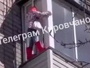 В Кирове спасли девочку, которая вылезла на карниз балкона