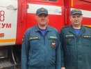 Едва не унесло под мост: уржумские пожарные вытащили из реки девушку