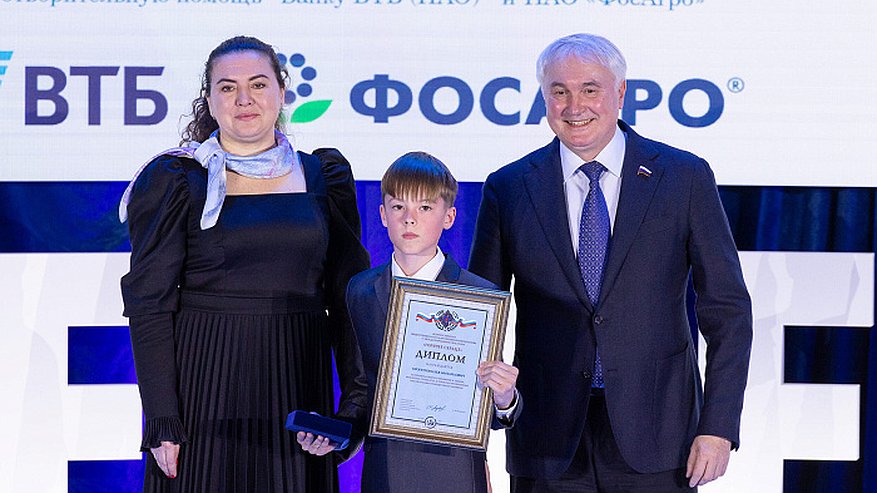 Школьник из Вятских Полян получил награду «Горячее сердце» за спасение друга