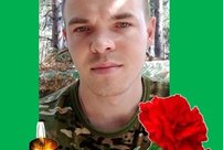 На СВО погиб 26-летний рядовой из Афанасьевского района