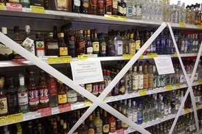 24 мая в Кировской области введут запрет на продажу алкоголя