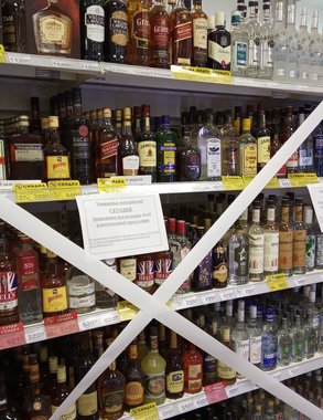 24 мая в Кировской области введут запрет на продажу алкоголя