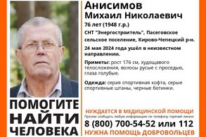 В Кирово-Чепецком районе пропал 76-летний пенсионер