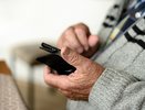 В Вахрушах цыганка ограбила пенсионерку в подъезде ее дома
