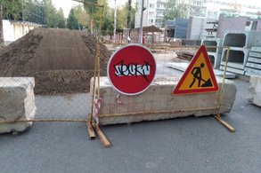 В Кирове участок одной из улиц перекрыли до 31 мая