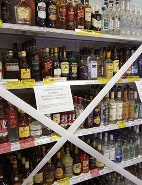 В первый день лета в Кировской области не будут продавать алкоголь
