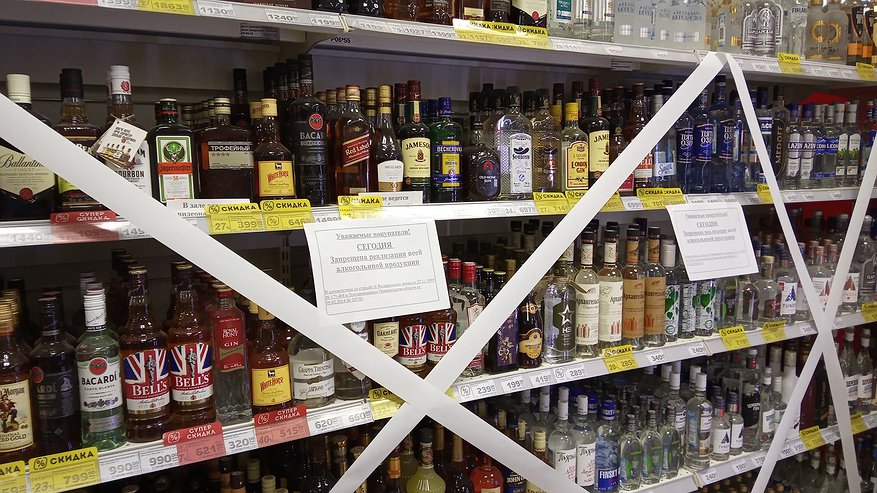 В первый день лета в Кировской области не будут продавать алкоголь