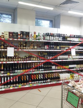 В Кировской области дополнили закон об ограничении на продажу алкоголя