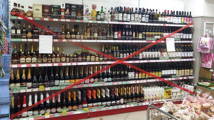 В Кировской области дополнили закон об ограничении на продажу алкоголя