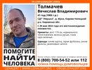 Под Кирово-Чепецком пропал 41-летний мужчина