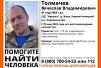 Под Кирово-Чепецком пропал 41-летний мужчина