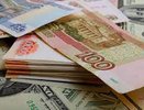 Названа дата прихода денег на карту. Россиянам выдадут по 10 000 рублей от СФР в июне