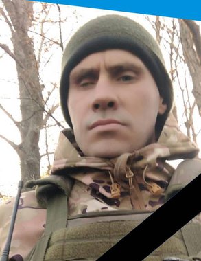 Рядовой из Нагорского района погиб от минометного обстрела в ДНР