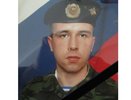 В зоне СВО погиб гвардии рядовой из Лузского района