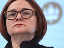 "У нас нет выхода, держитесь": Эльвира Набиуллина предупредила россиян, имеющих вклады и кредиты