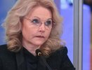 С июля жизнь неработающих россиян перевернется: Татьяна Голикова раскрыла подробности указа