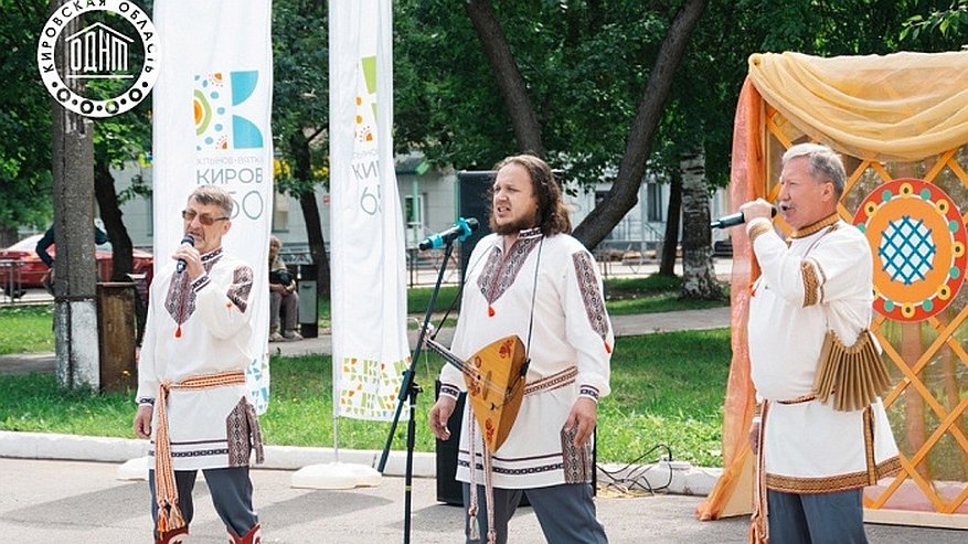 В Кирове впервые пройдет семейный День фольклора