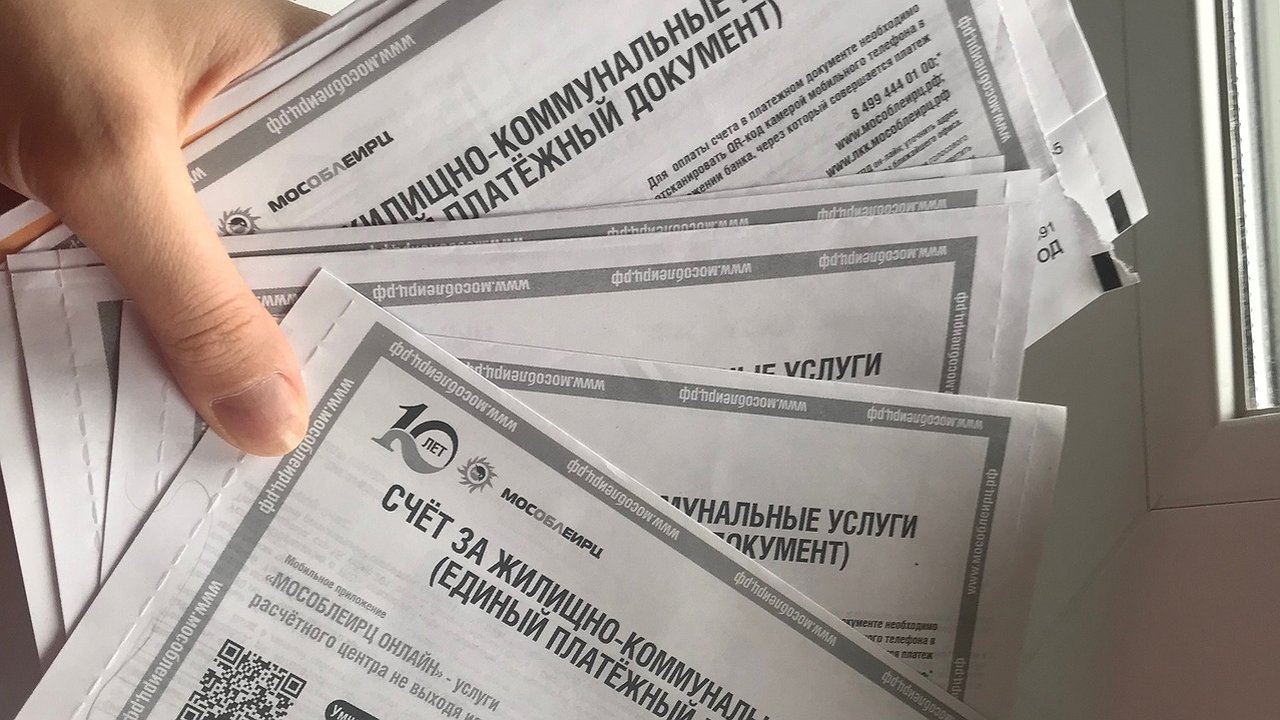 Главная картинка новости: В августовских платежках за "коммуналку" появится новая строчка: станем платить больше