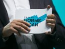 Партия "Новые люди" потребовала отменить концерты Шамана за бюджетные миллионы