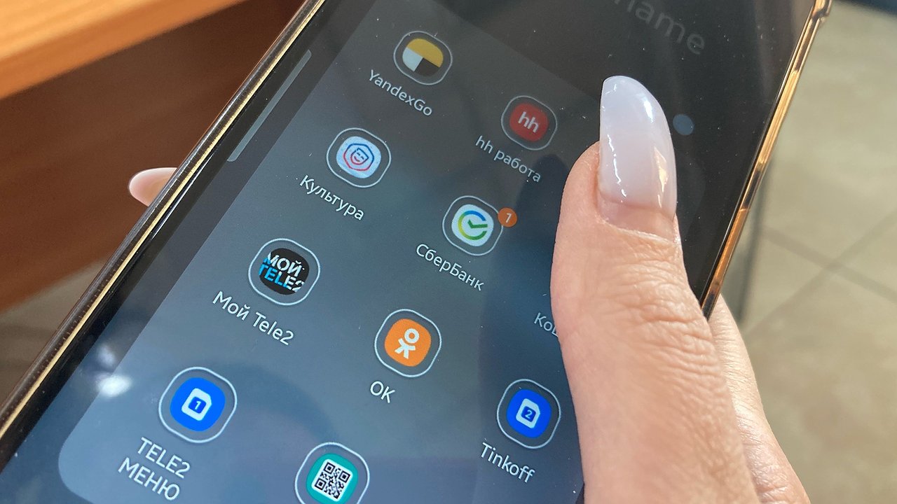 Главная картинка новости: Начислят по 10000 рублей: Сбербанк оповестил всех клиентов, у кого есть "Сбербанк Онлайн"