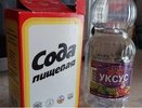 Смешайте соду, уксус и йод: хозяйки прыгают от счастья из-за этого чудо-средства