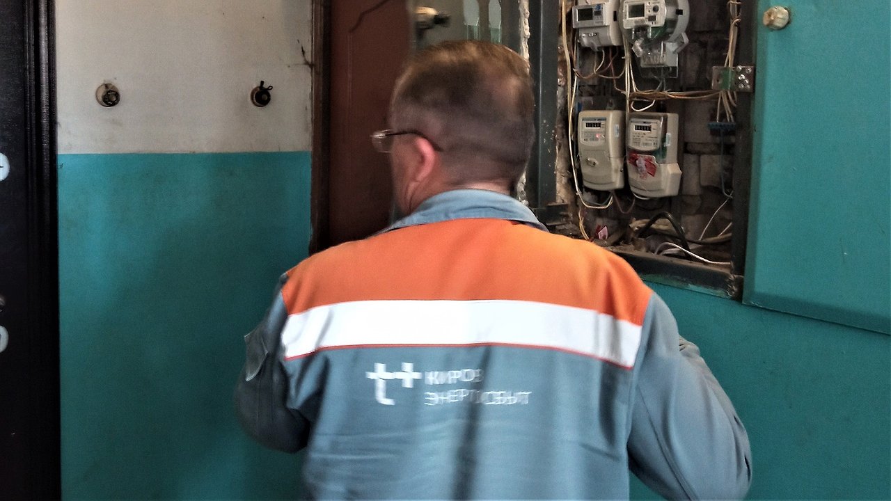 Главная картинка новости: В Кирове орудуют мошенники под видом сотрудников «ЭнергосбыТ Плюс»