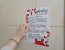 В России разрабатывают долговременную вакцину от гриппа